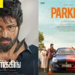 Parking movie Harish Kalyan
